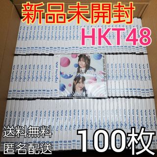 エイチケーティーフォーティーエイト(HKT48)の【新品未開封】 HKT48 『バケツを被れ！』 劇場盤 100枚 セット(ポップス/ロック(邦楽))