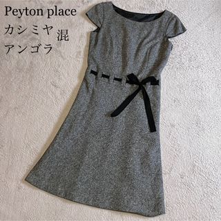 Peyton Place - Peyton place ペイトンプレイス　ワンピース　カシミヤ　アンゴラ混