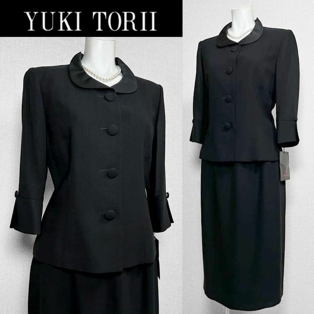 YUKI TORII INTERNATIONAL(ユキトリイインターナショナル)の⁑【新品未使用タグ付き】ユキトリイ　高級喪服礼服　9号 レディースのフォーマル/ドレス(礼服/喪服)の商品写真