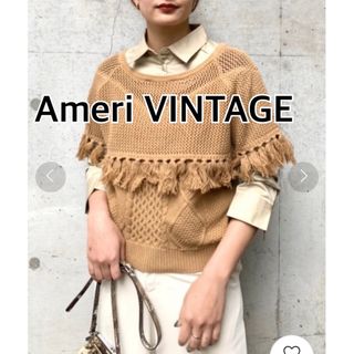 アメリヴィンテージ(Ameri VINTAGE)のAmeriアメリヴィンテージ　シャツドッキングフリンジニット★ベージュキャメル(ニット/セーター)