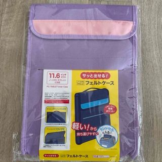 ランドセル　アイパッド　パソコン　タブレットケース(iPadケース)