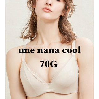 ウンナナクール(une nana cool)の【新品未使用】une nana cool さあ、わたし シンプル 脇高ブラジャー(ブラ)