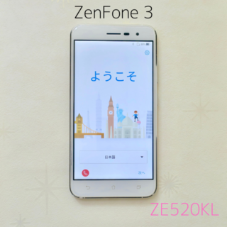 エイスース(ASUS)のZenFone 3 ZE520KL パールホワイト 32 GB SIMフリー(スマートフォン本体)