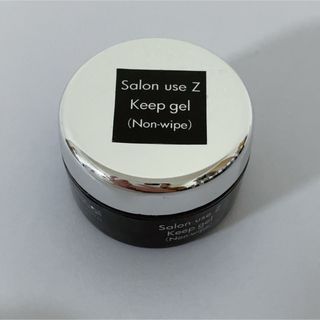 Salon use Z キープジェル (ノンワイプ)(デコパーツ)