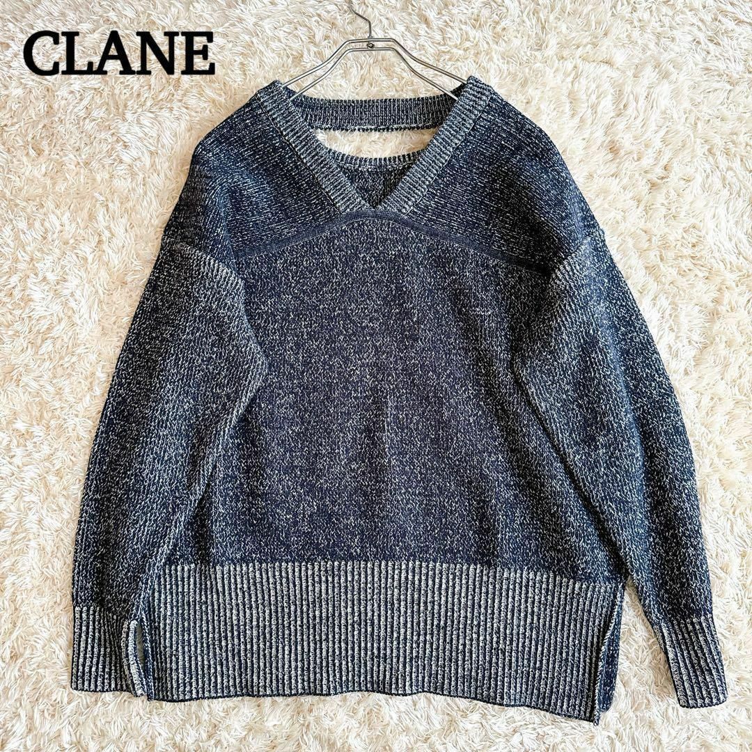 CLANE(クラネ)のCLANE クラネ　ダブルフェイス　カットネック　ニット　ワイド　コットンニット レディースのトップス(ニット/セーター)の商品写真