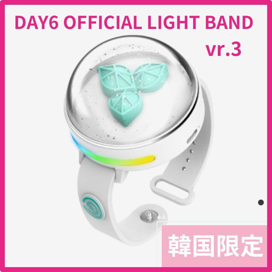 《完売》DAY6 OFFICIAL LIGHT BAND Vr.3 新品未開封 エンタメ/ホビーのタレントグッズ(アイドルグッズ)の商品写真