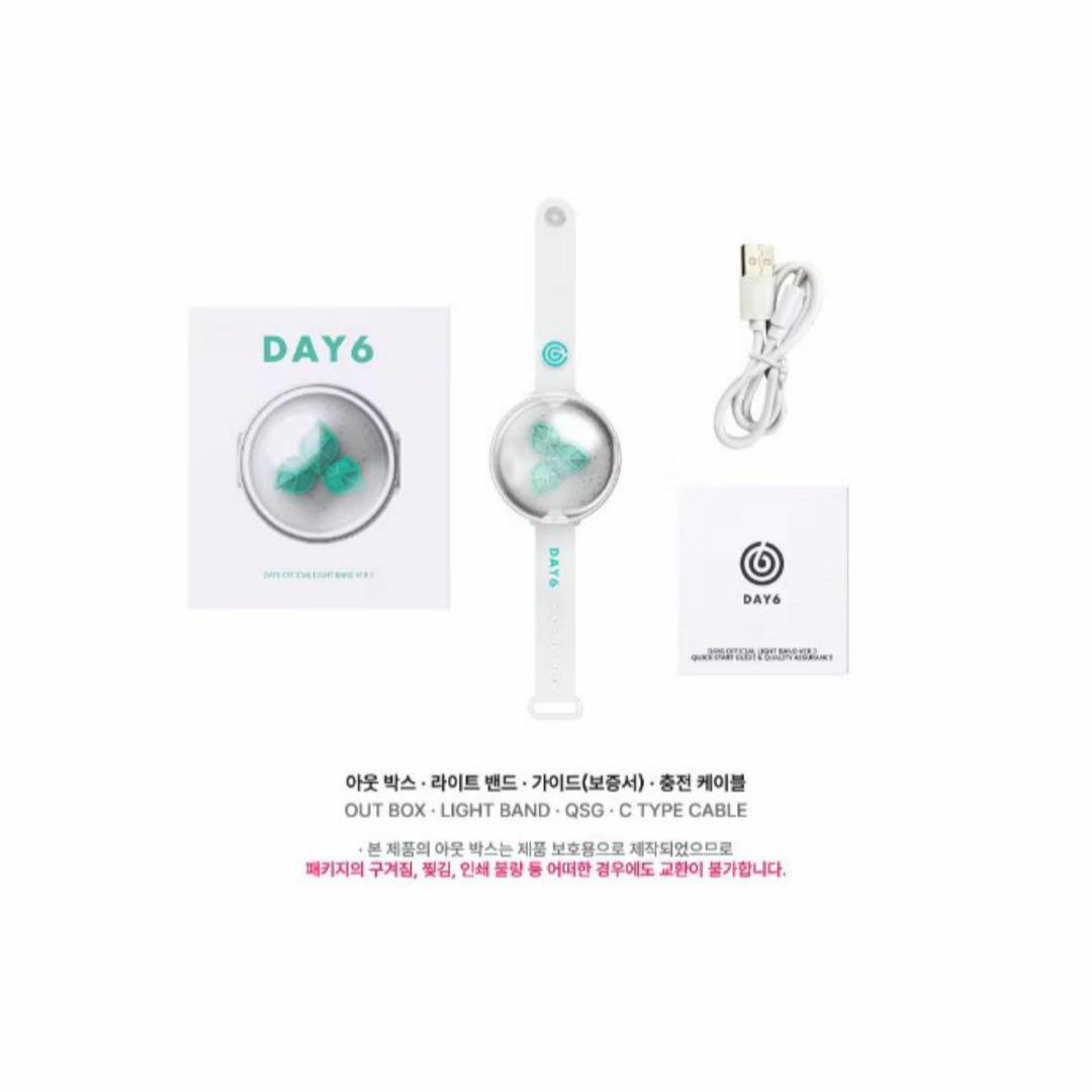 《完売》DAY6 OFFICIAL LIGHT BAND Vr.3 新品未開封 エンタメ/ホビーのタレントグッズ(アイドルグッズ)の商品写真