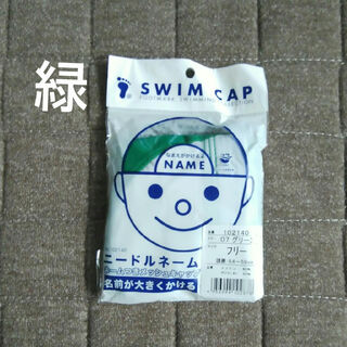 【新品、未開封】メッシュ水泳帽 緑(水着)