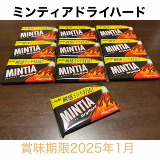 アサヒグループショクヒン(アサヒグループ食品)のミンティア ドライハード(50粒) 10個(菓子/デザート)