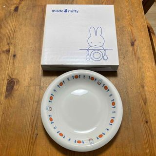 ミッフィー(miffy)のミスド　ミッフィ　パスタプレート(食器)