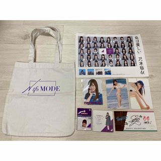 乃木坂46 - 乃木坂46 白石麻衣 松村沙友理 命は美しい