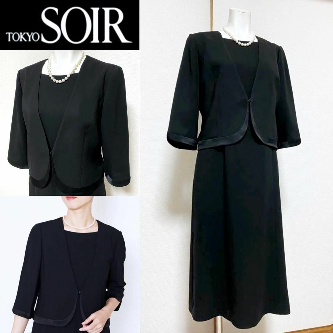 TOKYO SOIR(トウキョウソワール)の◎当日発送可能【新品】ドレリードアッシュ　東京ソワール　高級喪服礼服　7号∥ レディースのフォーマル/ドレス(礼服/喪服)の商品写真