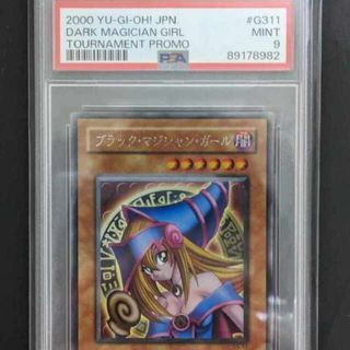 ユウギオウ(遊戯王)のPSA9 ブラック・マジシャン・ガール G3-11 字レア(シングルカード)