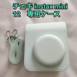 チェキケース　FUJIFILM　instax mini 12専用ケース　緑(フィルムカメラ)