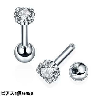 ボディピアス 18g 軟骨 ストレートバーベル サージカルステンレス ジュエル