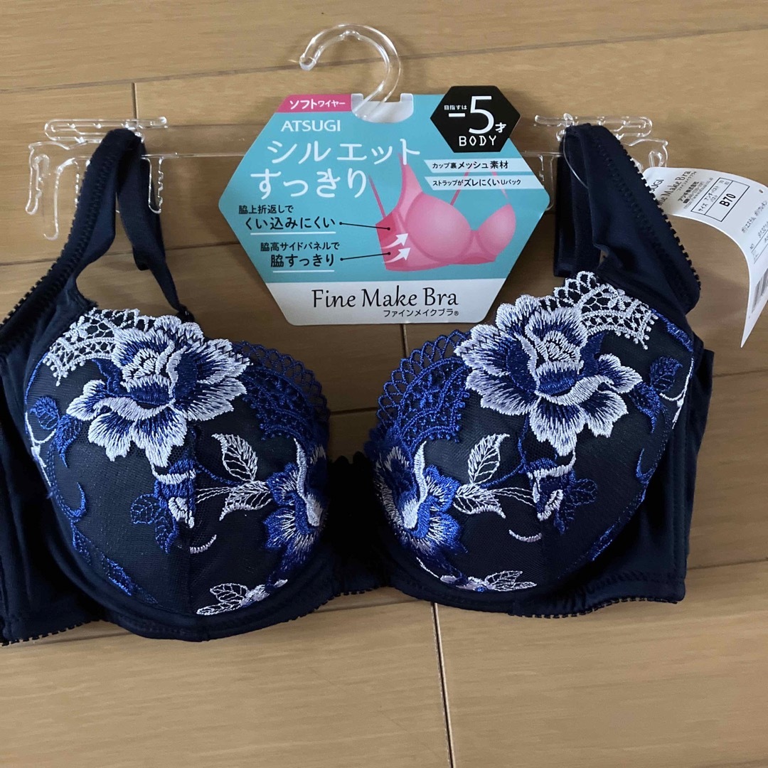 Atsugi(アツギ)のアツギ　ソフトワイヤーブラジャー　Fine Make Bra レディースの下着/アンダーウェア(ブラ)の商品写真