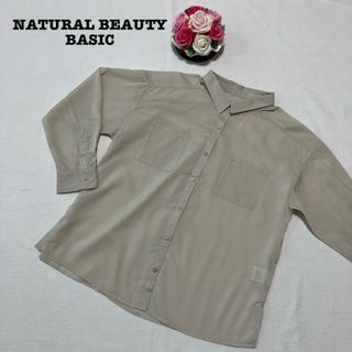 ナチュラルビューティーベーシック(NATURAL BEAUTY BASIC)のナチュラルビューティーベーシック レディース　シアーシャツ　ベージュ　Sサイズ(シャツ/ブラウス(長袖/七分))