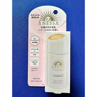 アネッサ(ANESSA)の【新品未使用品】資生堂 アネッサ デイセラム 30ml （日中用乳液・化粧下地）(乳液/ミルク)