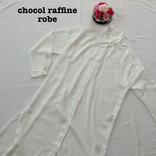 ショコラフィネローブ(chocol raffine robe)のショコラフィネローブ レディース　シアー　シャツワンピース　フリーサイズ　白(ロングワンピース/マキシワンピース)
