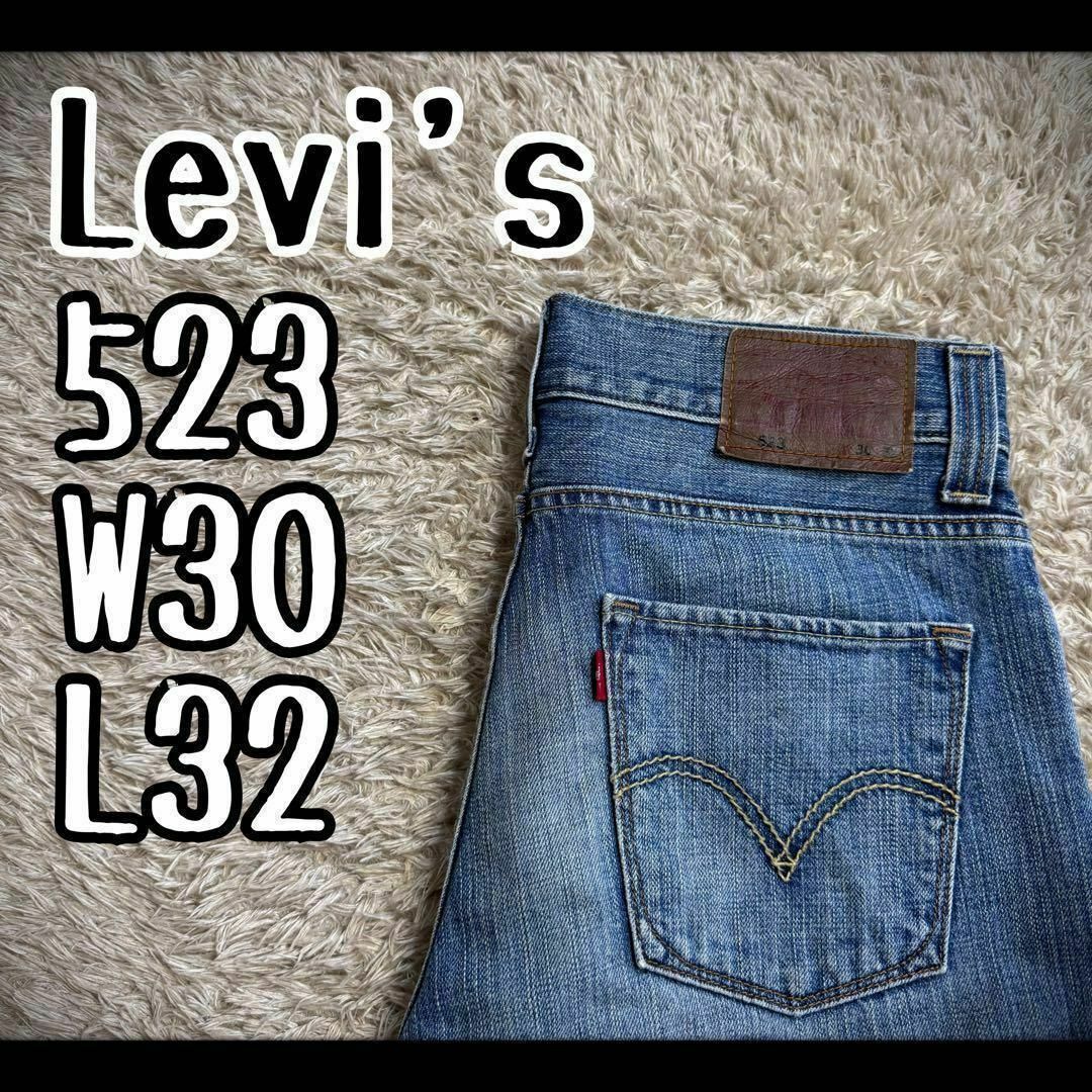 Levi's(リーバイス)の【一点物】　リーバイス　デニムパンツ　ジーンズ　523 変形ポケット　W30 メンズのパンツ(デニム/ジーンズ)の商品写真