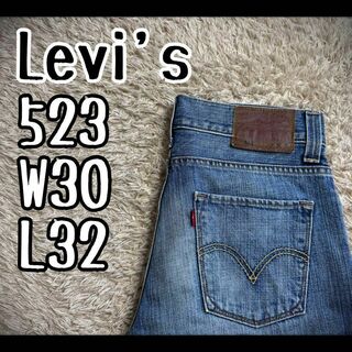 リーバイス(Levi's)の【一点物】　リーバイス　デニムパンツ　ジーンズ　523 変形ポケット　W30(デニム/ジーンズ)