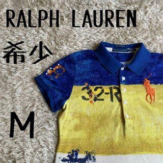 ラルフローレン(Ralph Lauren)の【希少デザイン】　ラルフローレン　ポロシャツ　ボーダー　ビッグポニー　M(ポロシャツ)