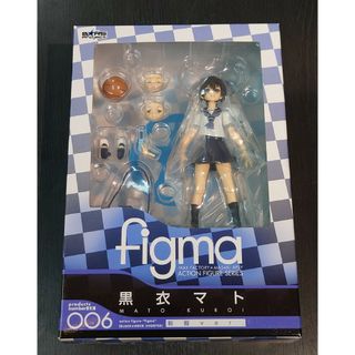 【未開封】マックスファクトリーfigma ブラック ロックシューター 黒衣マト(特撮)