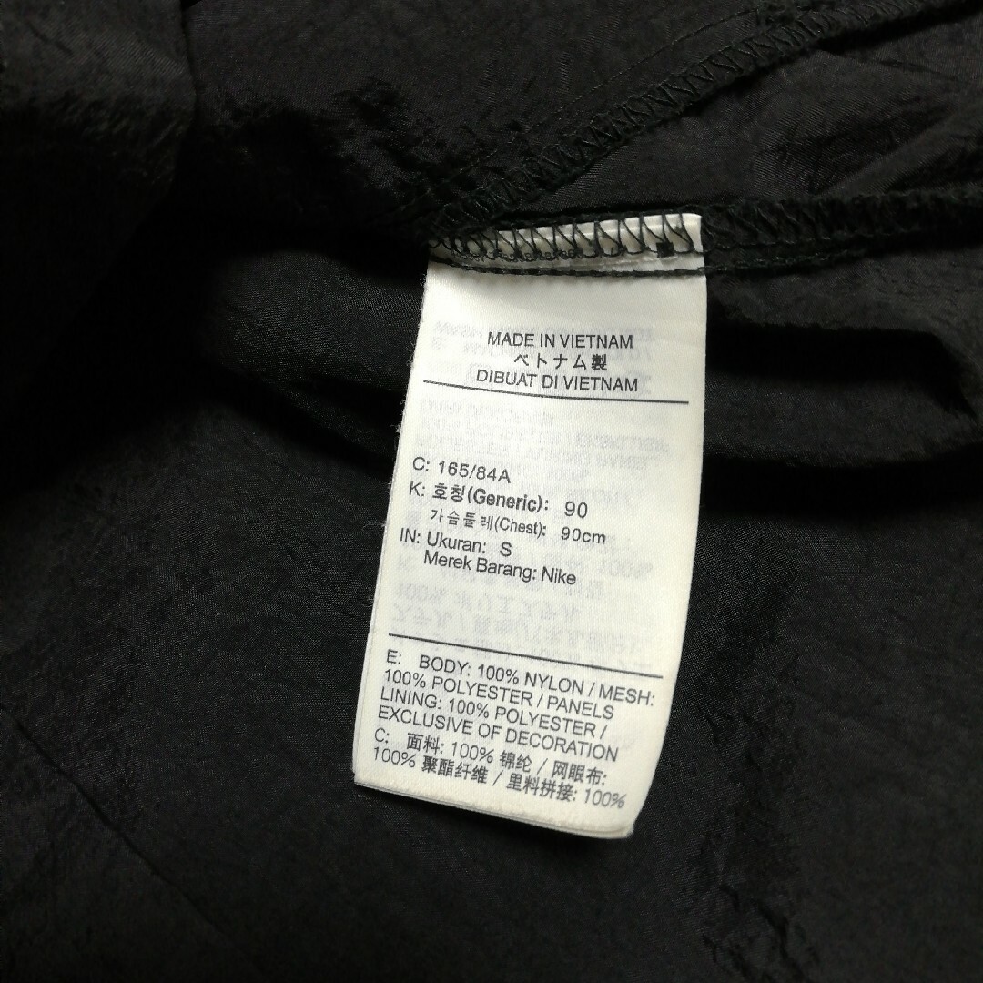 NIKE(ナイキ)のNIKEナイキ　ナイロンジャケット メンズのジャケット/アウター(ナイロンジャケット)の商品写真