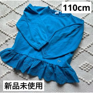 Combi mini - 【新品未使用】フリル チュニック 女の子 トップス 長袖 七分袖 八部袖 夏服