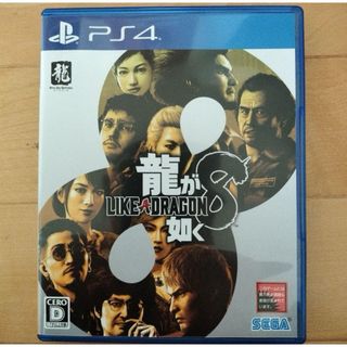 PS4＊龍が如く8・グラセフ5＊(家庭用ゲームソフト)