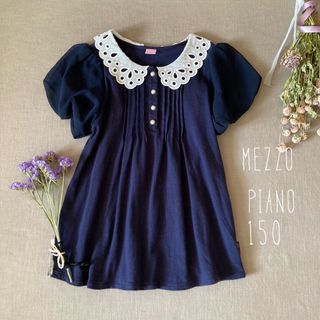 mezzo piano - メゾピアノ୨୧ アイレットレース襟シフォンパフスリーブお嬢様トップス150