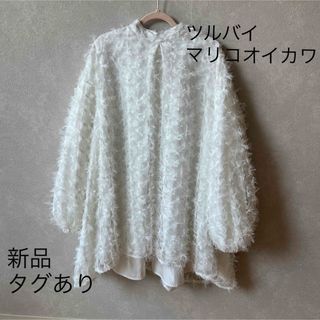 新品未使用♡ツルバイマリコオイカワ♡Armeria♡ブラウス