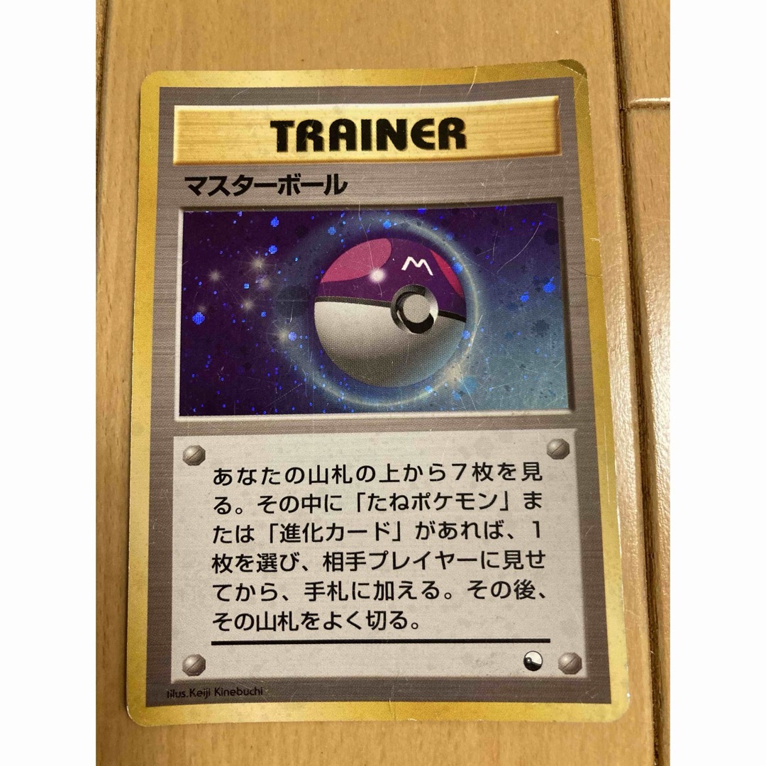 ポケモン - 旧裏 ポケモンカード ポケモン ポケカ マスター ポケモン - 旧裏 ポケモンカード ポケモン ポケカ マスター