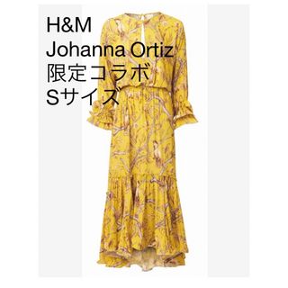 エイチアンドエム(H&M)の★新品未使用★ H&M Johanna Ortizコラボ  イエローワンピ(ロングワンピース/マキシワンピース)