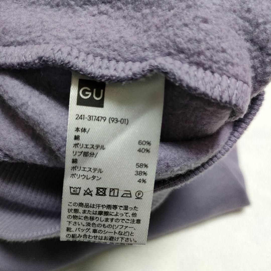 GU(ジーユー)のGU ジーユー (S)　スウェット プルオーバー レディースのトップス(トレーナー/スウェット)の商品写真