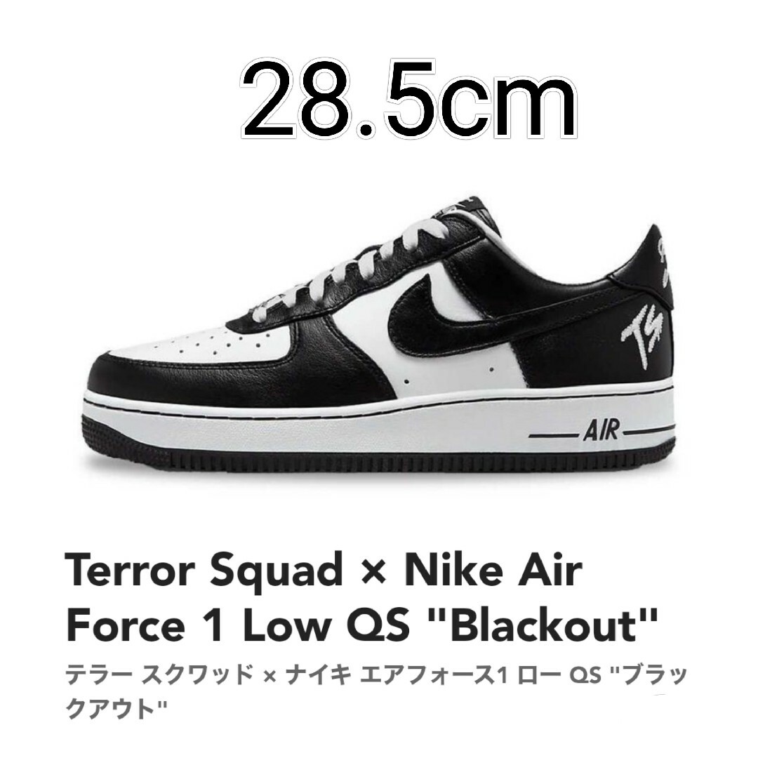 NIKE(ナイキ)のNIKE テラースクワッド×エアフォース1 ロー QS ブラックアウト 28.5 メンズの靴/シューズ(スニーカー)の商品写真