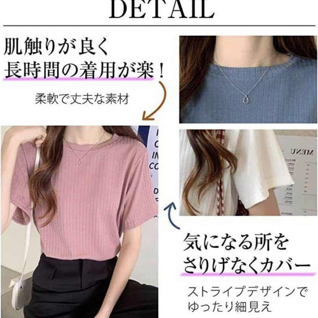 カットソー リブ 丈短め レディース ニット tシャツ 半袖 普段トップス レディースのトップス(ニット/セーター)の商品写真