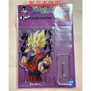 ドラゴンボール - ☆新品未使用☆1番くじドラゴンボールEX 激闘！天下一武道会 F賞