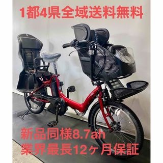 電動アシスト自転車　ヤマハ　パスキッスミニ　20インチ 子供乗せ　パワフル　赤色(自転車本体)