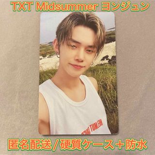 トゥモローバイトゥギャザー(TOMORROW X TOGETHER)の【新品未使用】TXT Midsummer ヨンジュン Sunriseトレカ(アイドルグッズ)