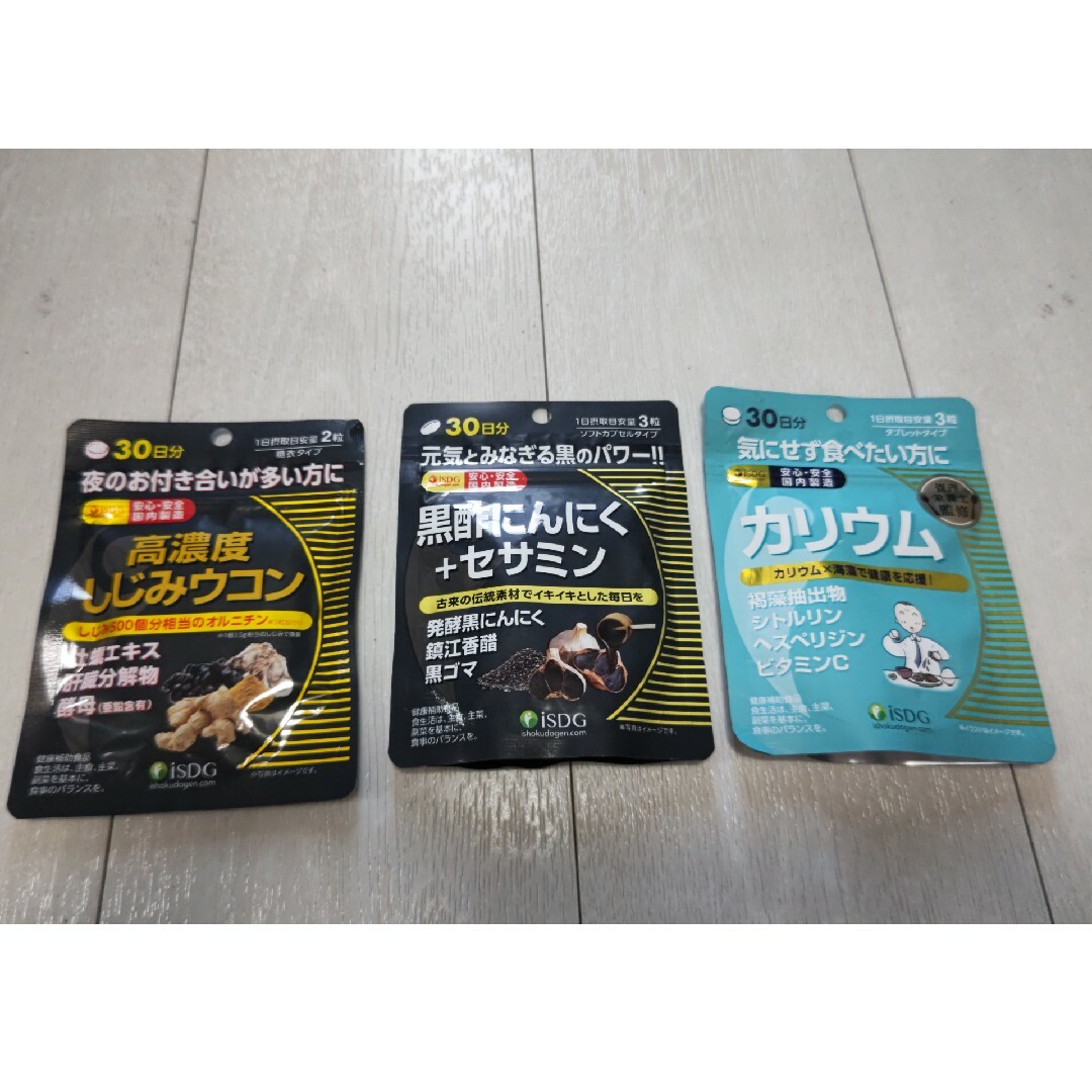 ishokudogen.com(イショクドウゲンドットコム)の【３袋セット】しじみウコン　黒酢にんにく＋セサミン　カリウム 食品/飲料/酒の健康食品(その他)の商品写真