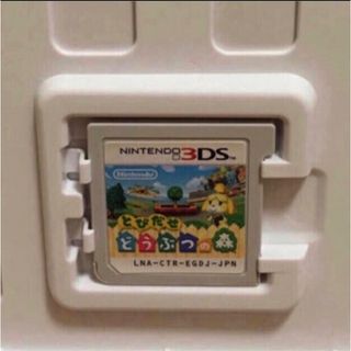 ニンテンドー3DS(ニンテンドー3DS)のとびだせどうぶつの森 3DS Nintendo(携帯用ゲームソフト)