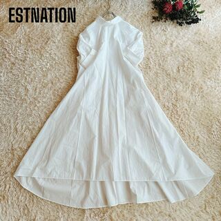 ESTNATION - 美品　エストネーション　テントラインシャツワンピース　オーバーサイズ　ロング　白