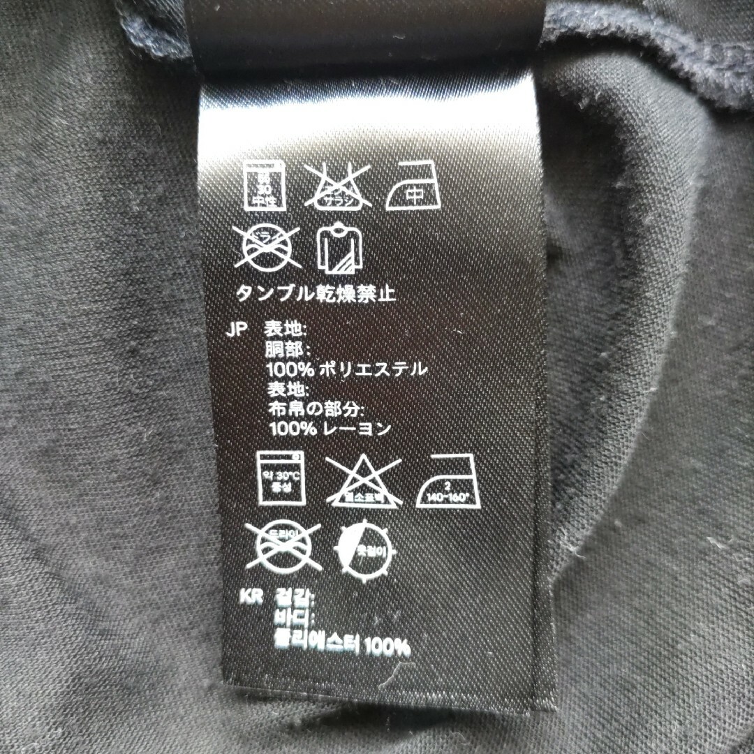 H&M(エイチアンドエム)のスキッパー シャツ カットソー H＆M レディースのトップス(Tシャツ(長袖/七分))の商品写真