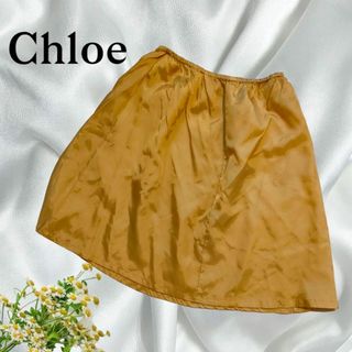 Chloe - Chloé　スカート　ペチコートのみ　キュプラ100％　ベージュ