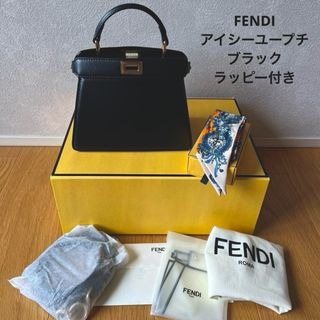 フェンディ(FENDI)の美品♡ラッピー付き♡FENDI♡フェンディ♡アイシーユー♡ピーカブー♡プチ(ハンドバッグ)