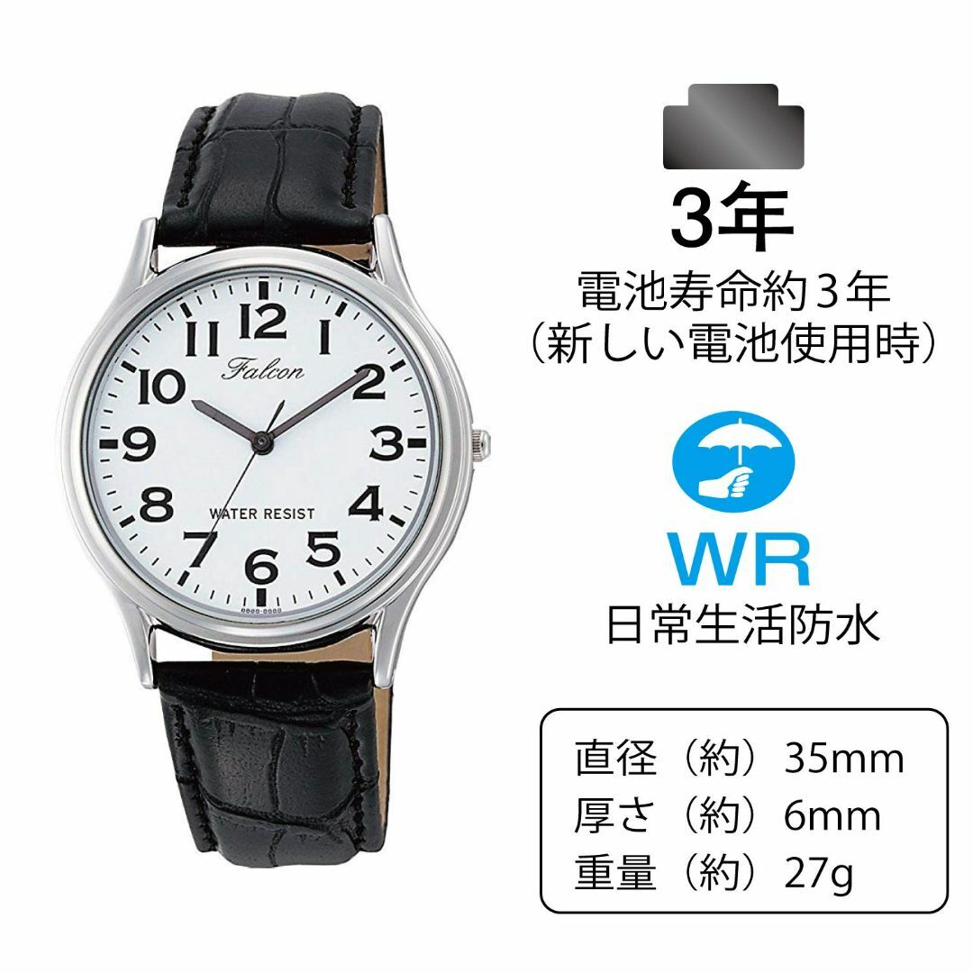 人気商品シチズン Q&Q 腕時計 アナログ 防水 革ベルト Q998-304 メンズの時計(その他)の商品写真