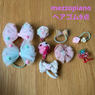 メゾピアノ(mezzo piano)のmezzopiano♡メゾピアノ♡ヘアゴム♡9点セット(その他)