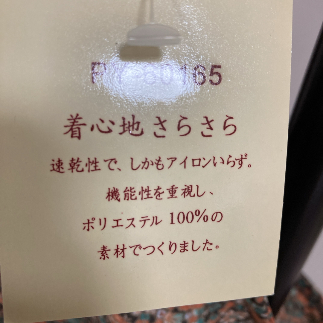 エプロン　ロング　新品未使用　ちりめん　シワになりにくい　ロングエプロン　前掛け レディースのレディース その他(その他)の商品写真