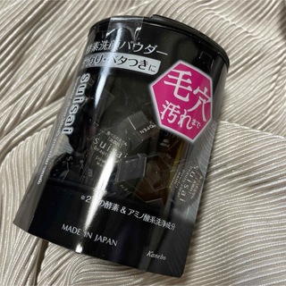 スイサイ(Suisai)のsuisai ビューティクリアブラック酵素洗顔パウダー 1箱 32個 毛穴透明感(洗顔料)